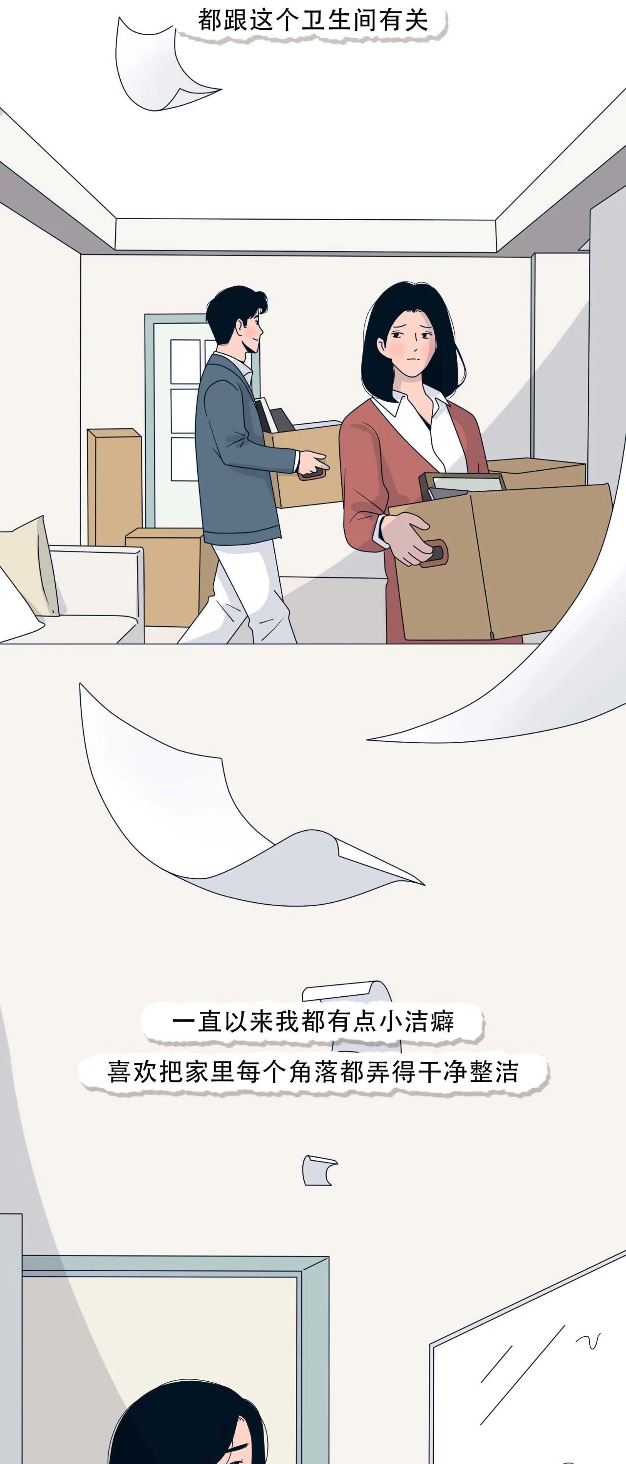 他爱不爱你去趟卫生间就知道了6