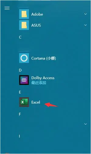 office2021专业增强版激活密钥及中文绿色安装包下载