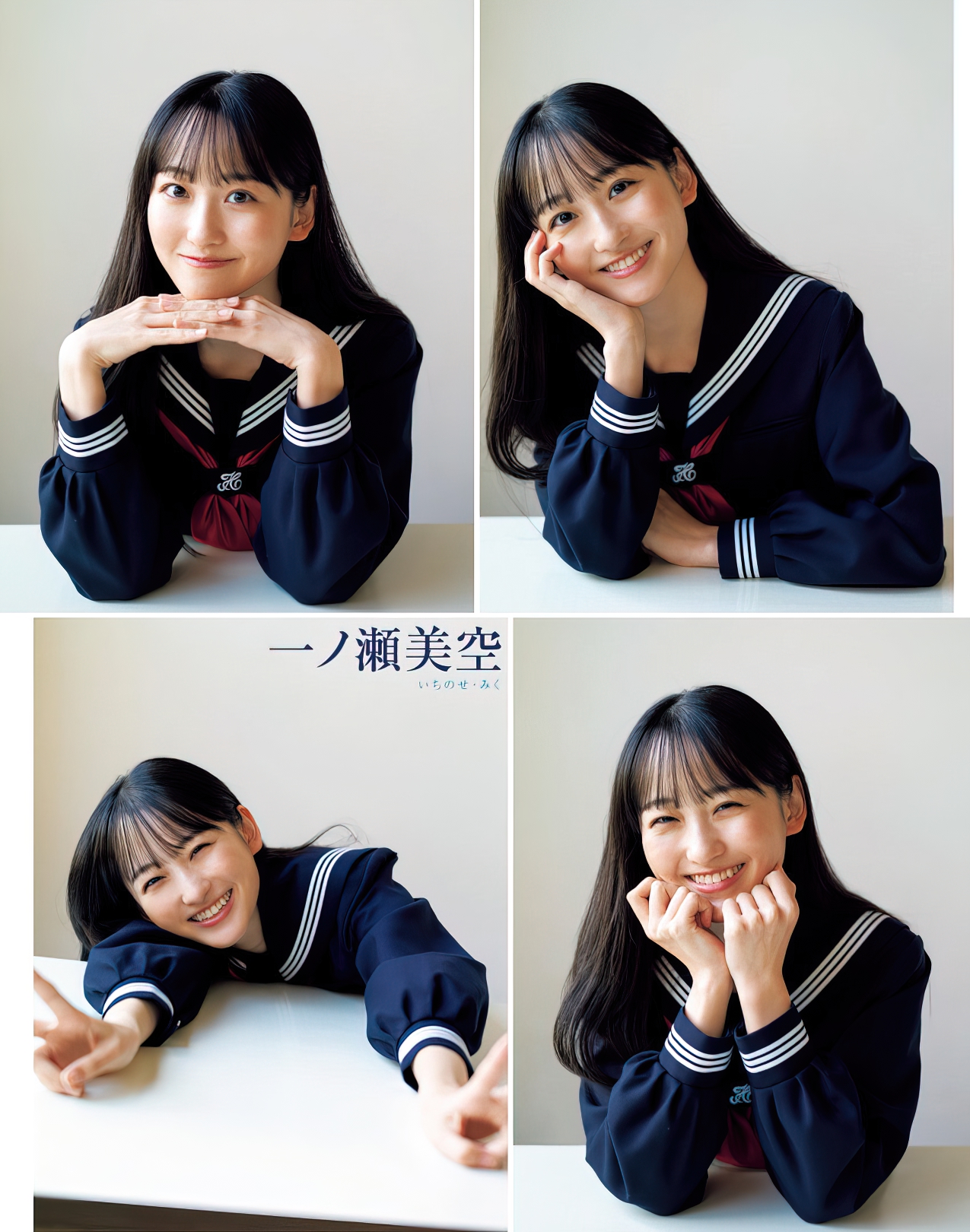 Young Jump 增刊 池田瑛纱 一之濑美空 五百城茉央 川崎樱 富里奈央 哔哩哔哩