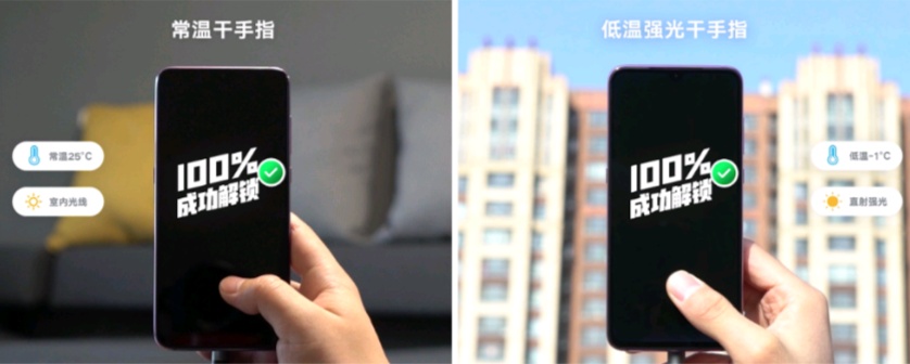 雷军:小米9SE继承了小米9精华,超实用新一代屏