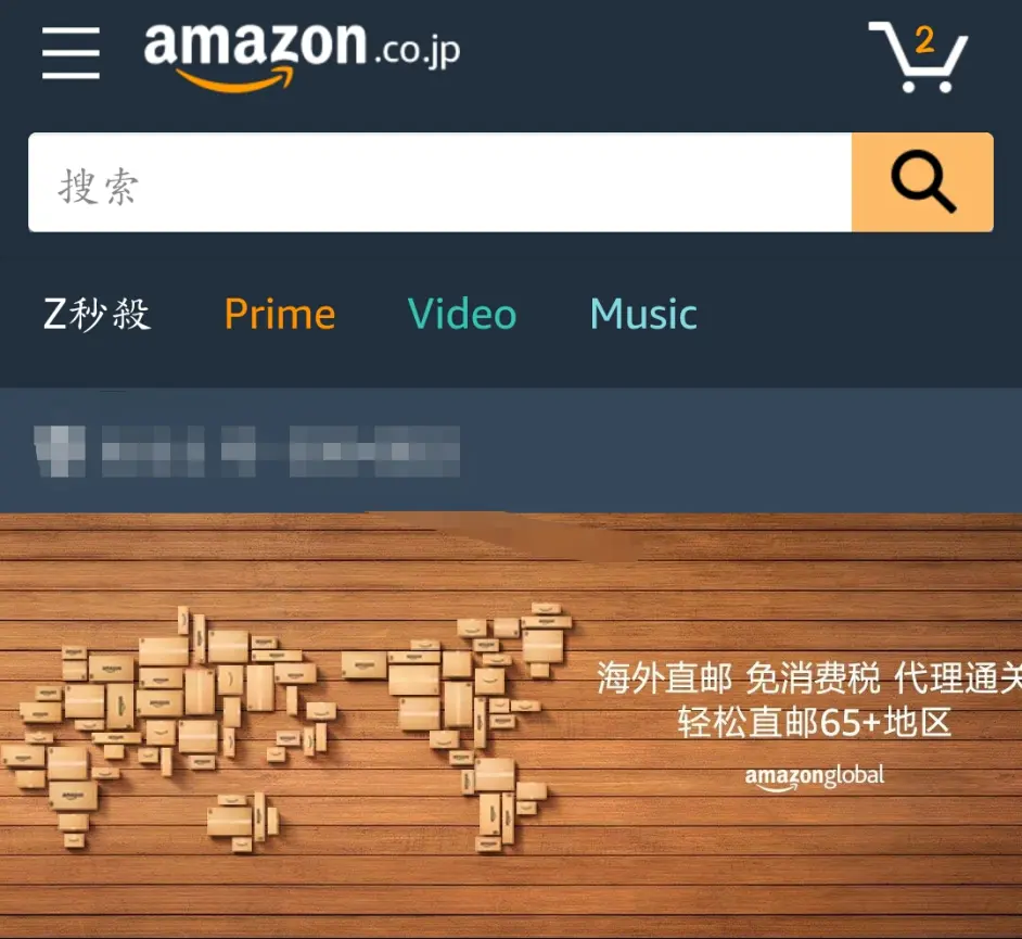 日版漫画购买简明指南 哔哩哔哩