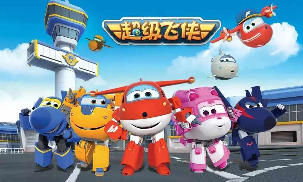 夹带私货隐藏领土超级飞侠全网下架奥飞娱乐发表最新声明