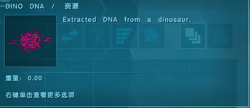 虫虫小爸爸 Ark Eternal Live Version 永恒mod资源详解 哔哩哔哩