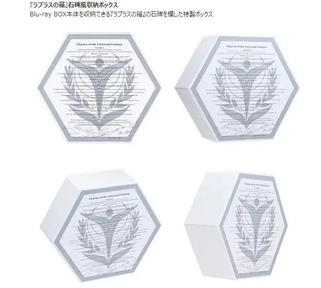 万代 Rg系列 机动战士高达uc 1 144 独角兽高达 完美形态 蓝光碟套装附属版 公布 哔哩哔哩