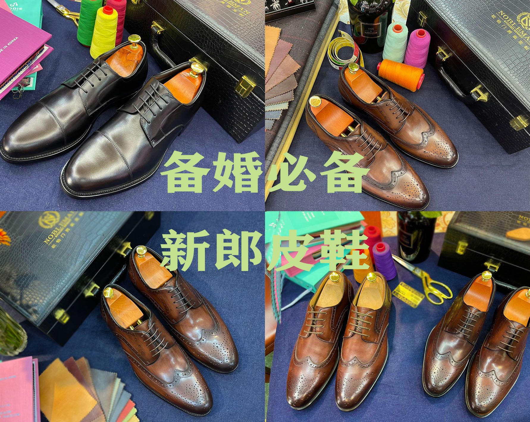 5個NG皮鞋穿法，皮鞋怎麼穿才不出錯？ – Vanger台灣手工真皮男鞋品牌