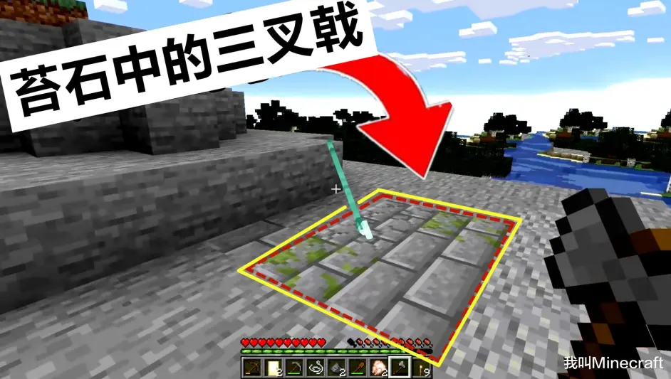 Minecraft历史上 被直播中被记录下来的5个 疯狂 的瞬间 哔哩哔哩