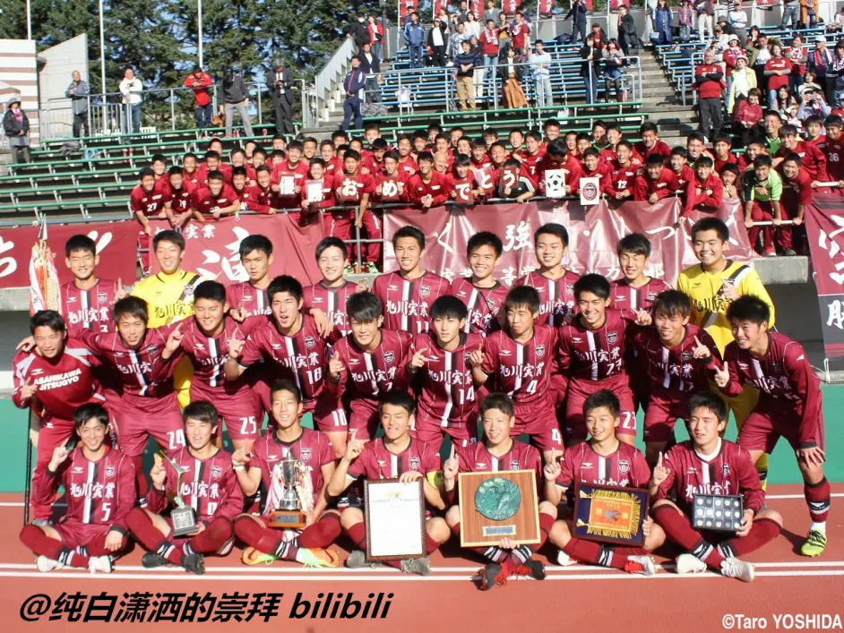 第97回全日本高等学校足球选手权大会球队简介 北海道 东北赛区 哔哩哔哩