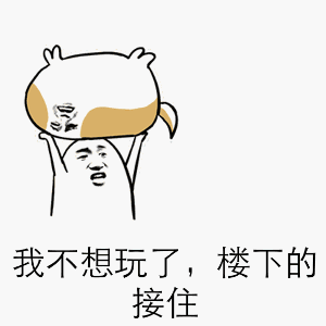 吐司群欢乐的日常