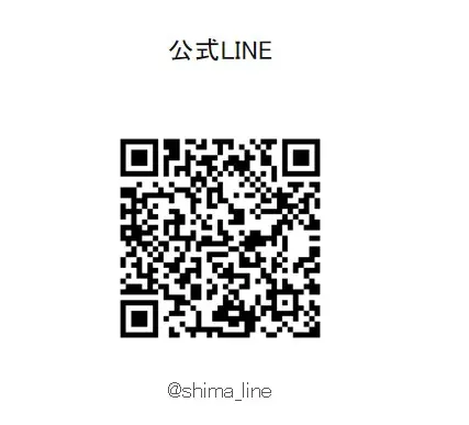 浦岛坂田船公式line合集 22 01 23更新 哔哩哔哩