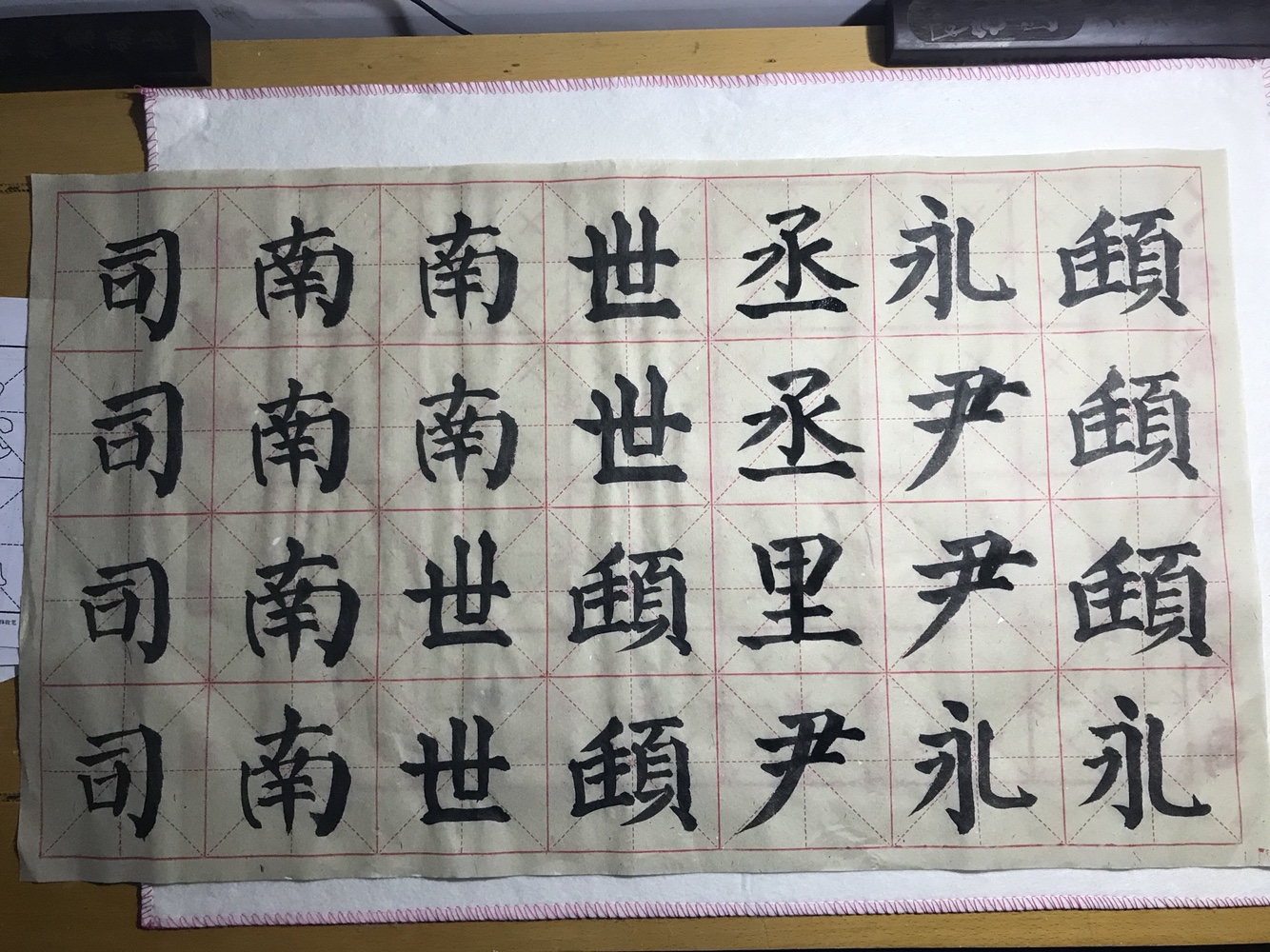 最近临摹勤礼碑和千字文的一点点小感想