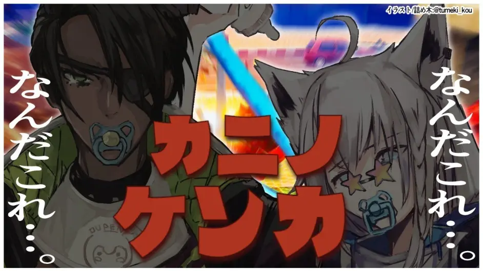 白上吹雪的每周播报 第四十期 哔哩哔哩