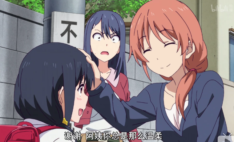 ▼花畑佳惠————7月新番《单蠢女孩/笨女孩》(注:佳子之母)