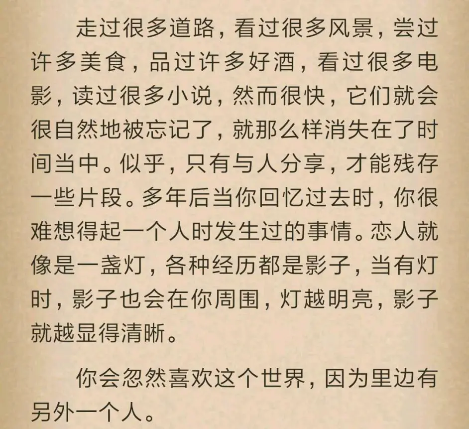 推文明灯照空局superpanda