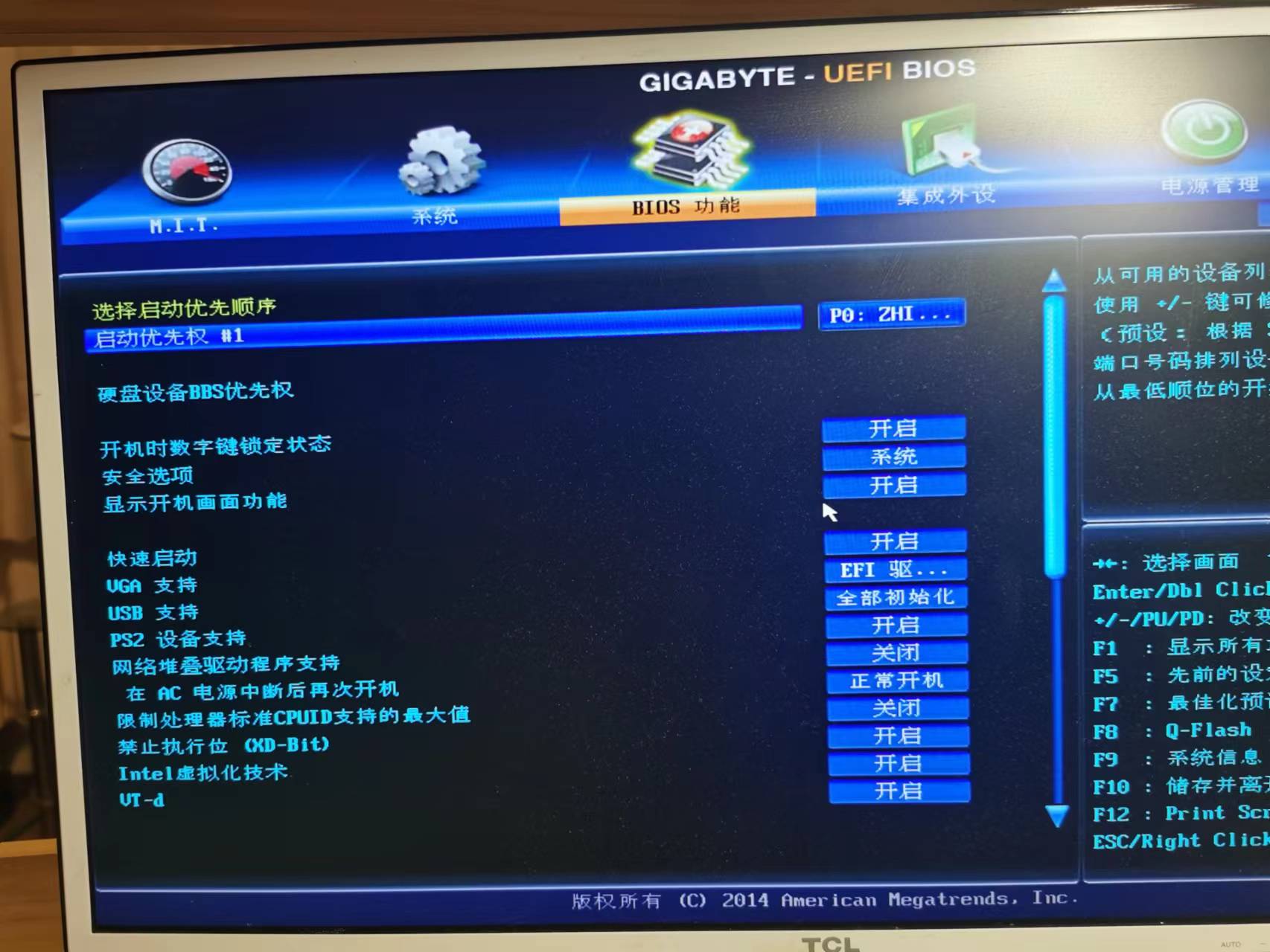 Deepin 