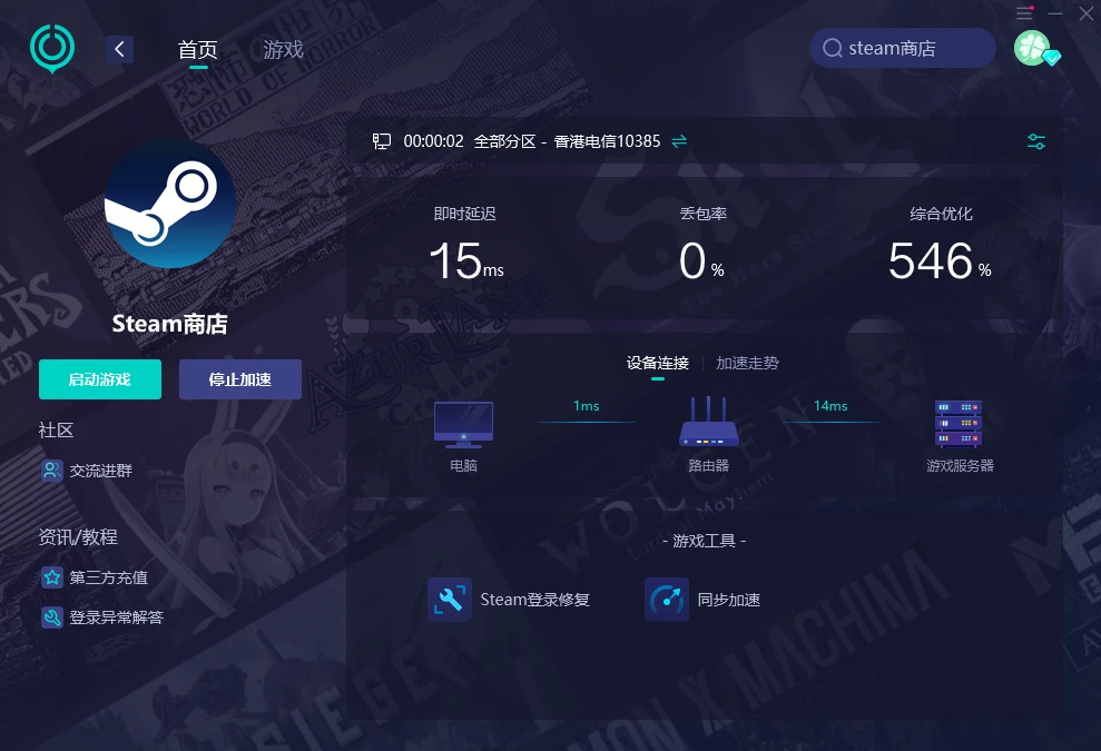 steam正确官网是什么？steam正确官网分享 - 哔哩哔哩