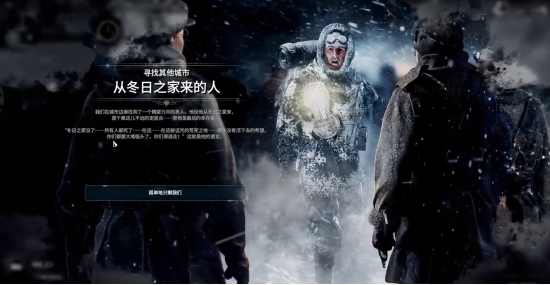 《初中生的日常生活》冬雪篇第四话