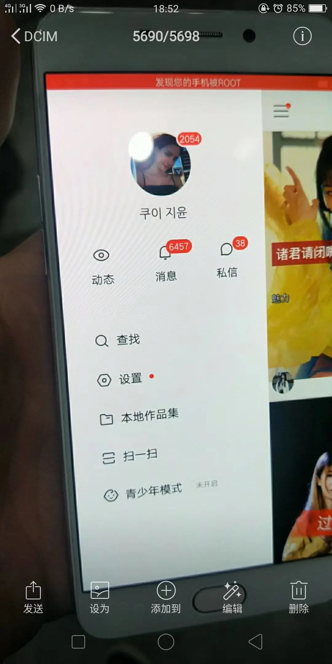 查权重快手序免费=快手权重查询小程序