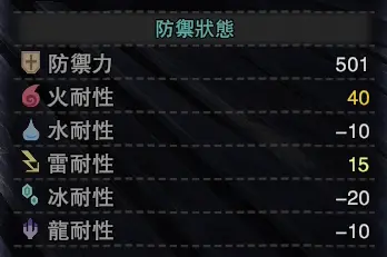 玩家防御系统详解 哔哩哔哩