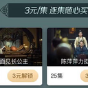 开了vip，还要svip，有完没完了？爱奇艺回应：我们的初衷是好的！