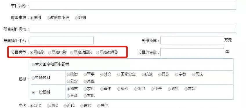 微短剧 下一个流量爆点 哔哩哔哩