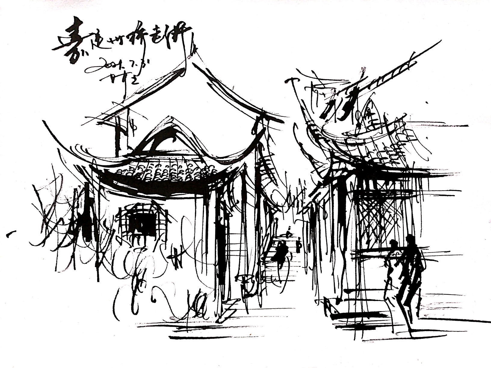 兴趣 绘画 嘉定州桥老街8-124阅读 ·     7喜欢 ·     0评论 粉丝