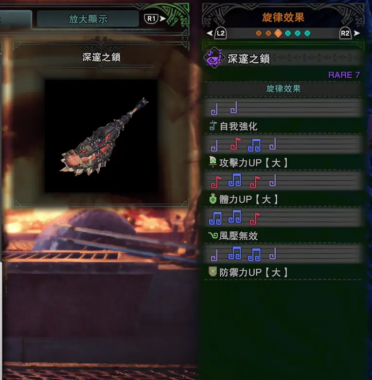 Mhw 科普向武器介绍 狩猎笛 哔哩哔哩