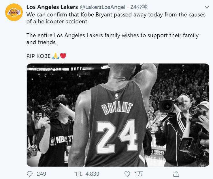 向前湖人科比.布莱恩特致敬