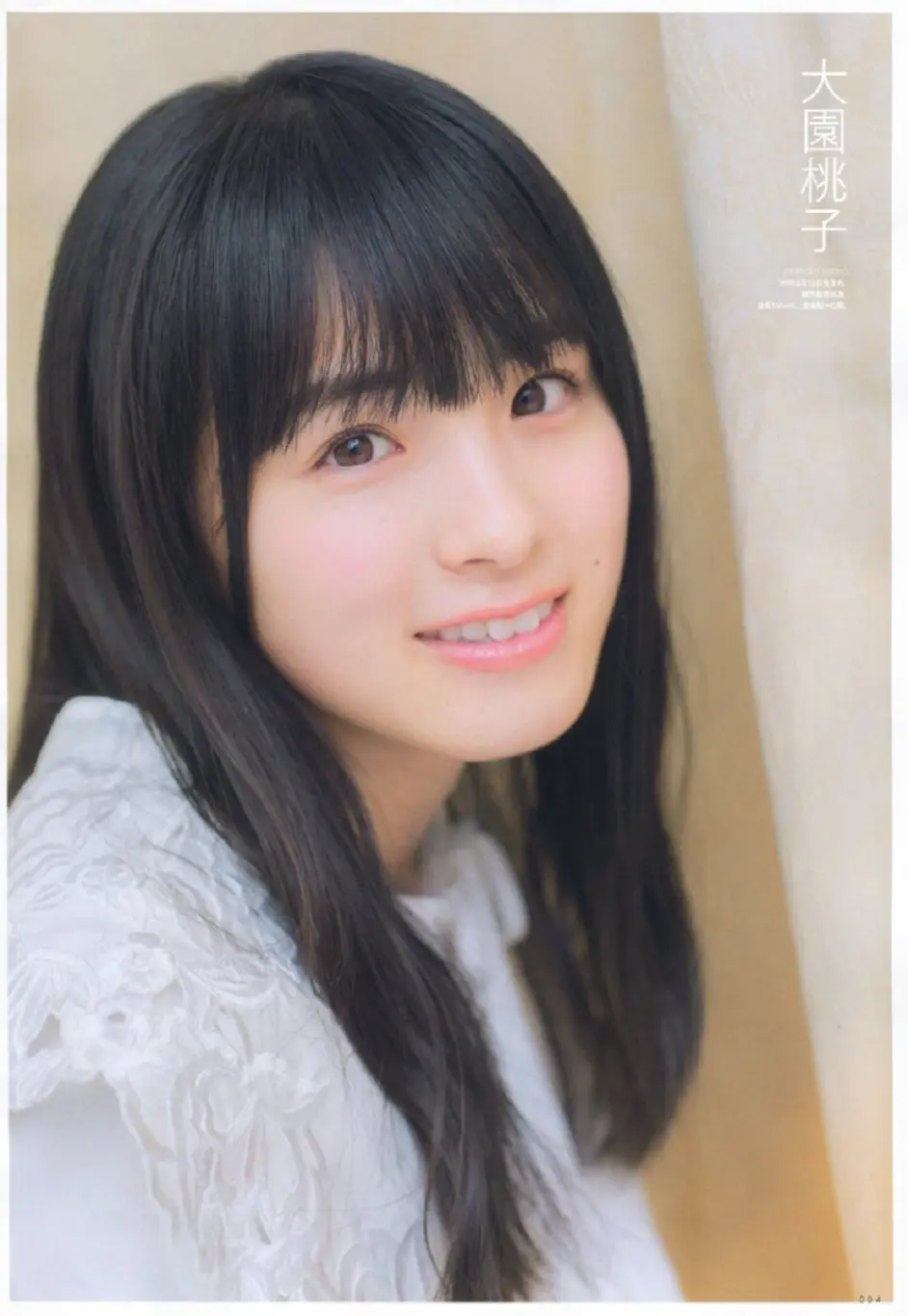 毫無憧憬的正直者 大園桃子 哔哩哔哩 毫無憧憬的正直者 大園桃子 哔哩哔哩