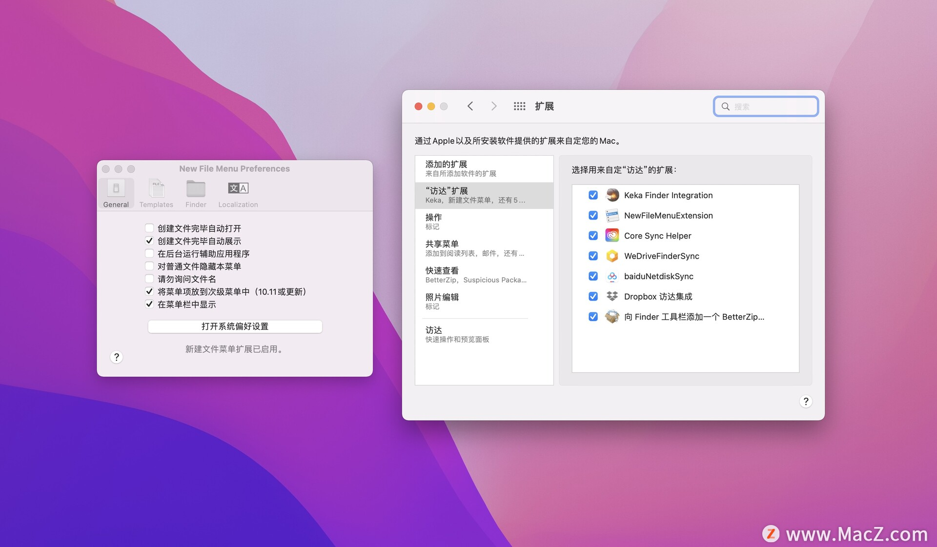 Mac txt new file menu 