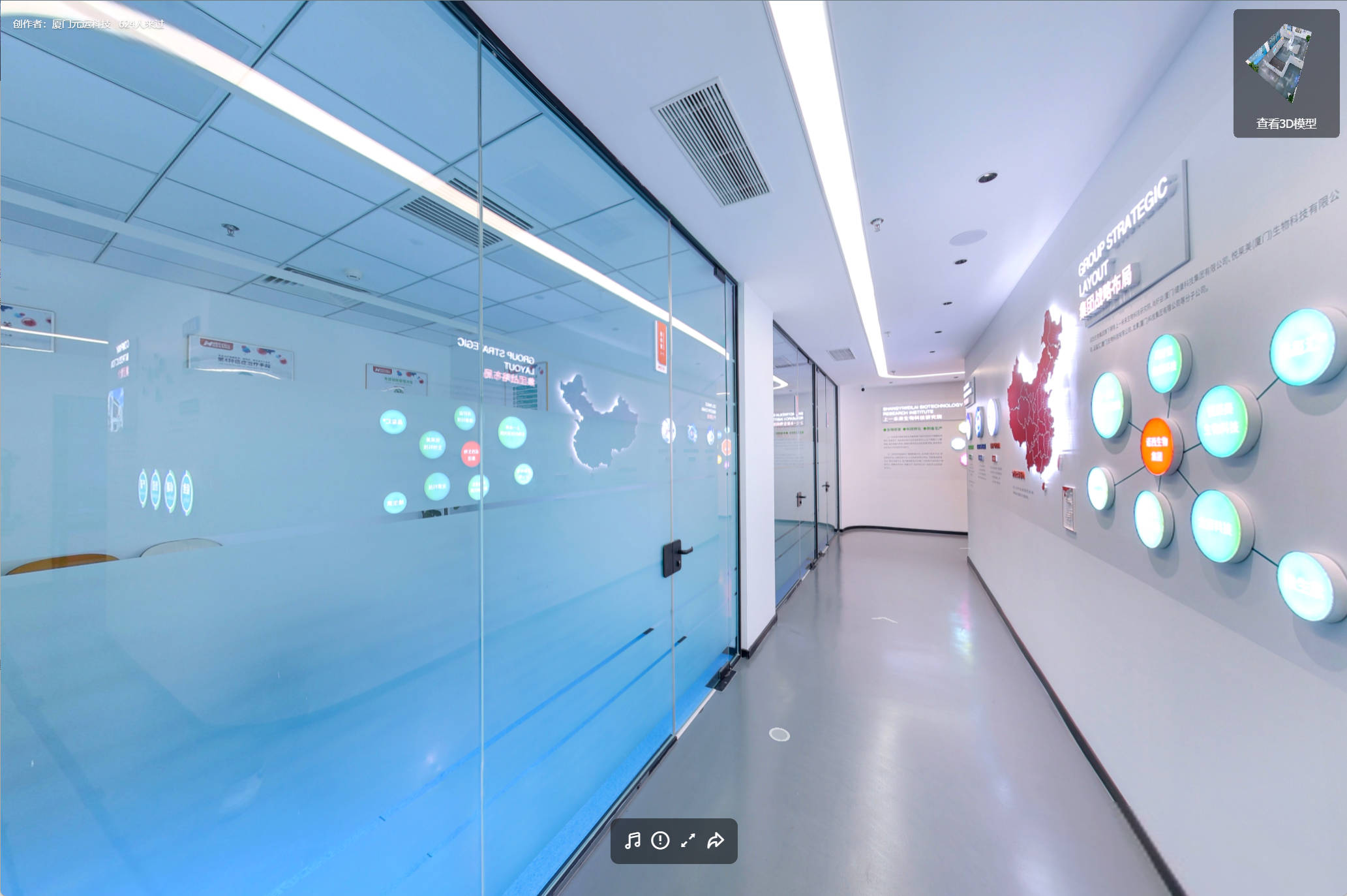 720云全景展示