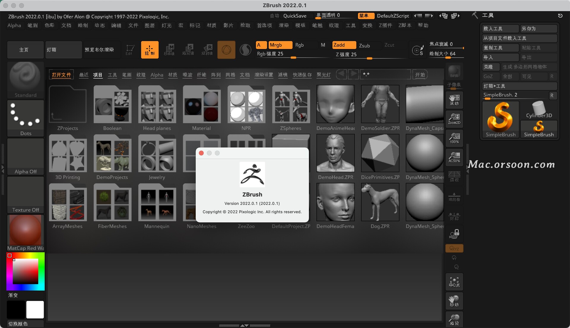 https support.pixologic.com knowledgebase article view 115 0 upgrading-to-zbrush