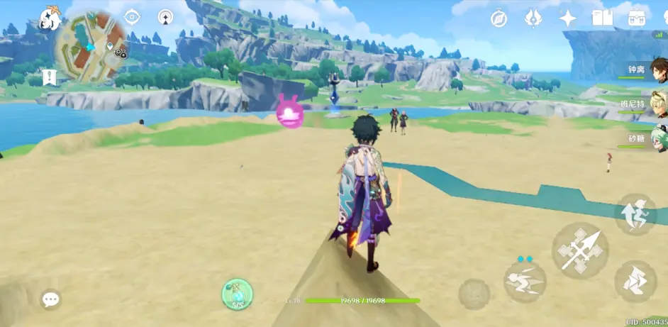 踏空行走 这就是风神眷顾的蒙德人吗 哔哩哔哩