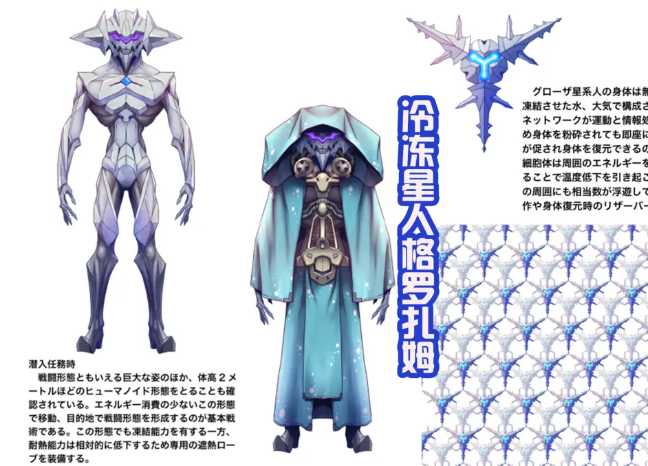 人気no 1 暗黒四天王4体 特撮 Upp Edu Pe