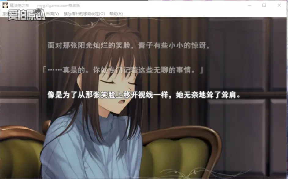 魔法使之夜第09章3 童话的庭院 猜测一下 草十郎脖子的伤也许会让他短寿 哔哩哔哩