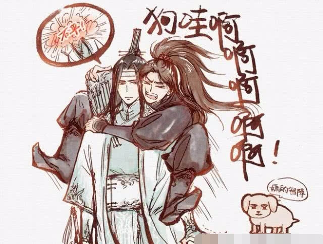 魔道祖师:一个见狗怂,一个狗见怂,忘羡天生绝配