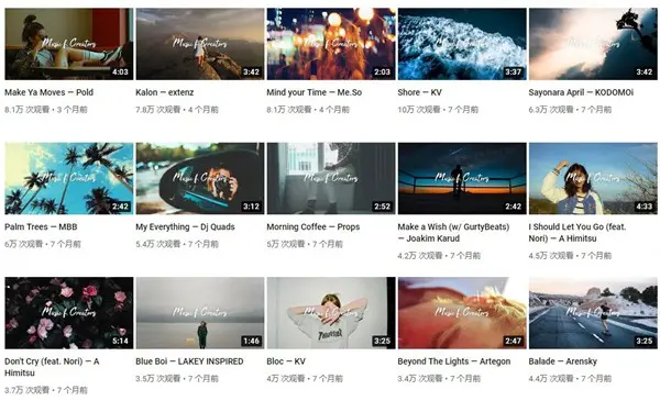 创作者福利 无版权背景音乐 Bgm 大分享 妈妈再也不担心我侵权 哔哩哔哩