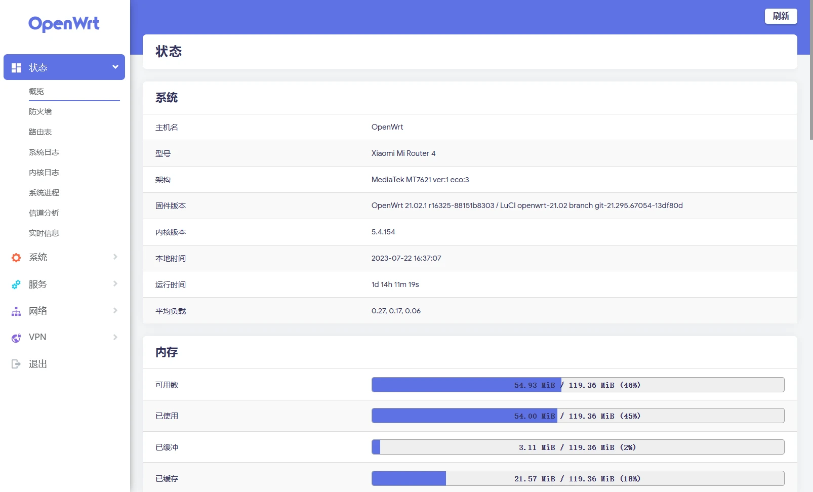 小米路由器4刷openwrt折腾指南：适用于其他米系路由器 哔哩哔哩