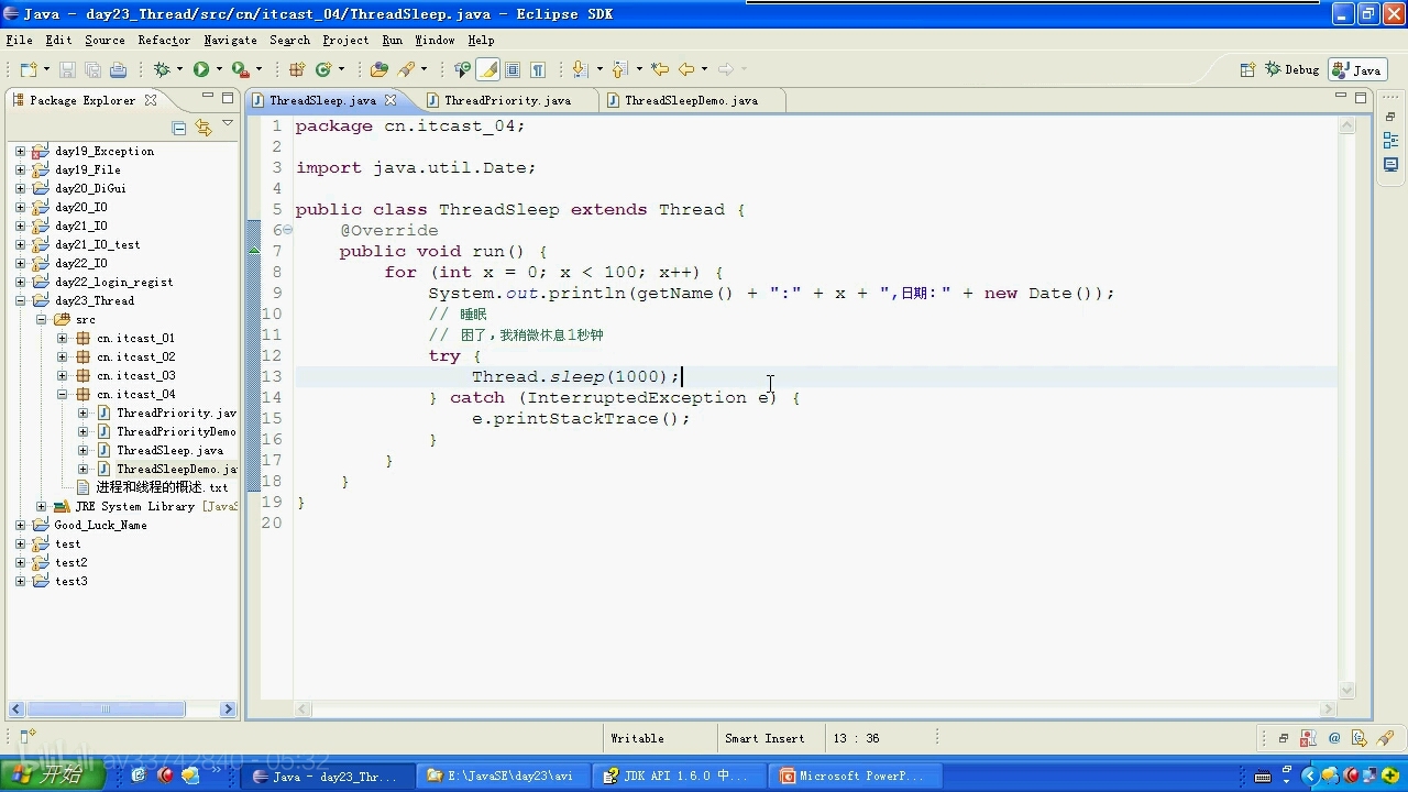 Java多线程 哔哩哔哩
