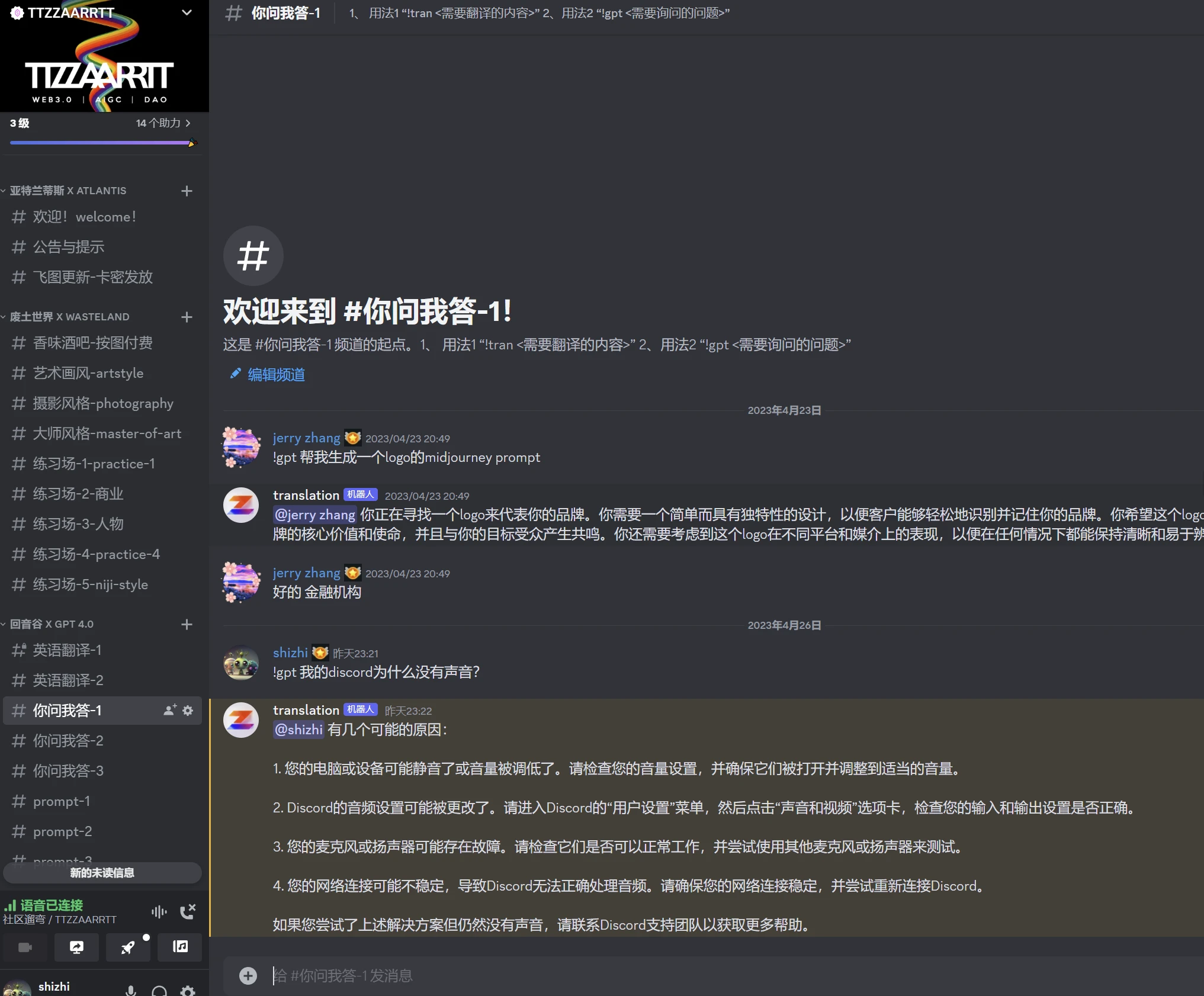 Download Discord Discord