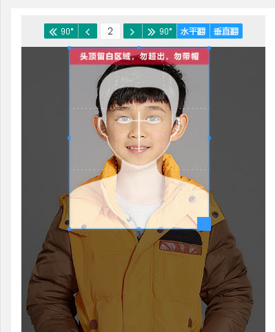 学生证件照制作