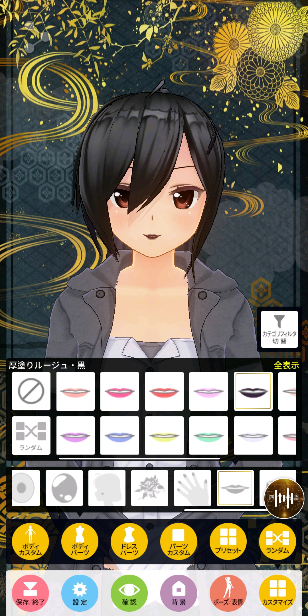 推荐捏人网站和app(2)