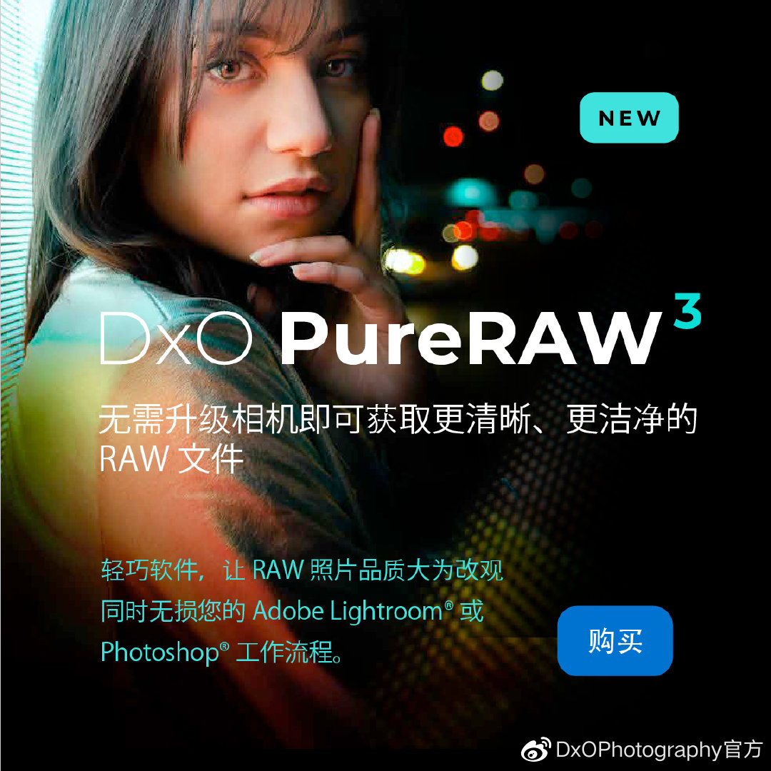 DxO PureRAW 3.6.0.22 instal the last version for iphone