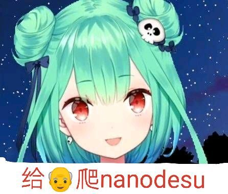 棕哥表情包-润羽露西娅