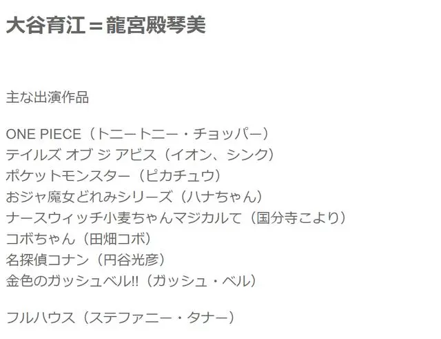原来杉田智和也给那种番配音 你最期待哪些表圈声优会 下海 呢 哔哩哔哩
