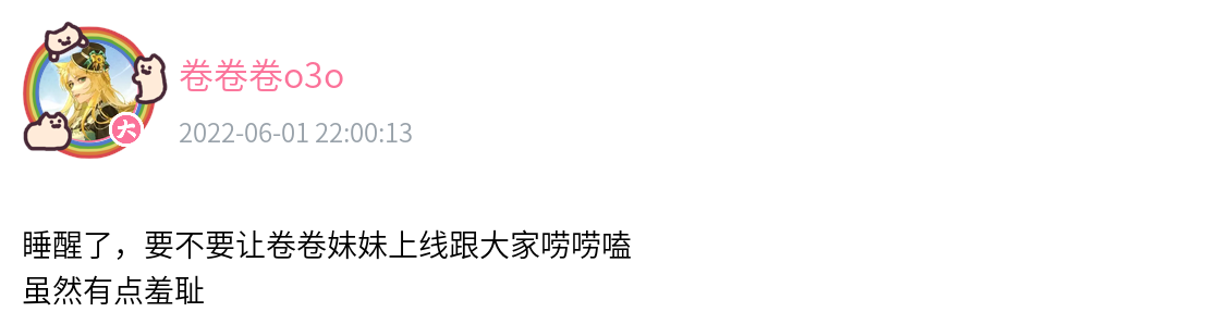 【虚研学园日报#19】『6.1』Uko出道&新衣发表；熹咕哇新衣发布；诺音翻唱投稿