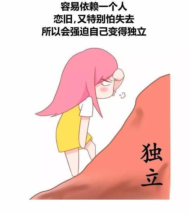 你也是缺乏安全感的人吗5