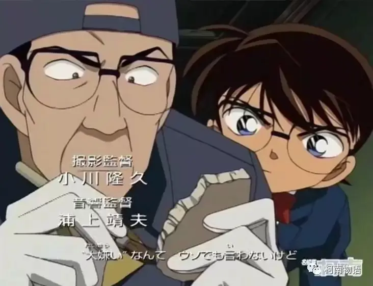 佐古正人,远山和叶的父亲远山银司郎的声优,2003年因癌症去世.