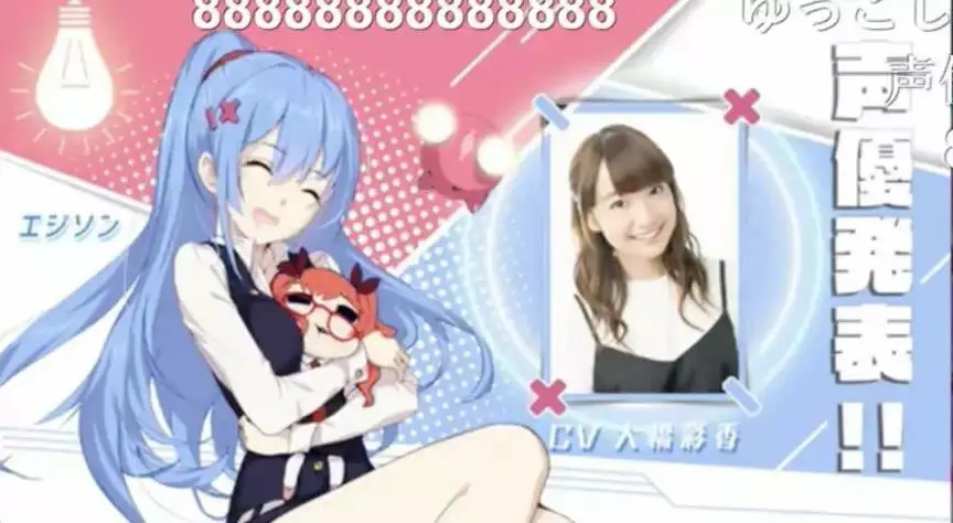 崩坏3 日服又追加了哪些声优呢 哔哩哔哩