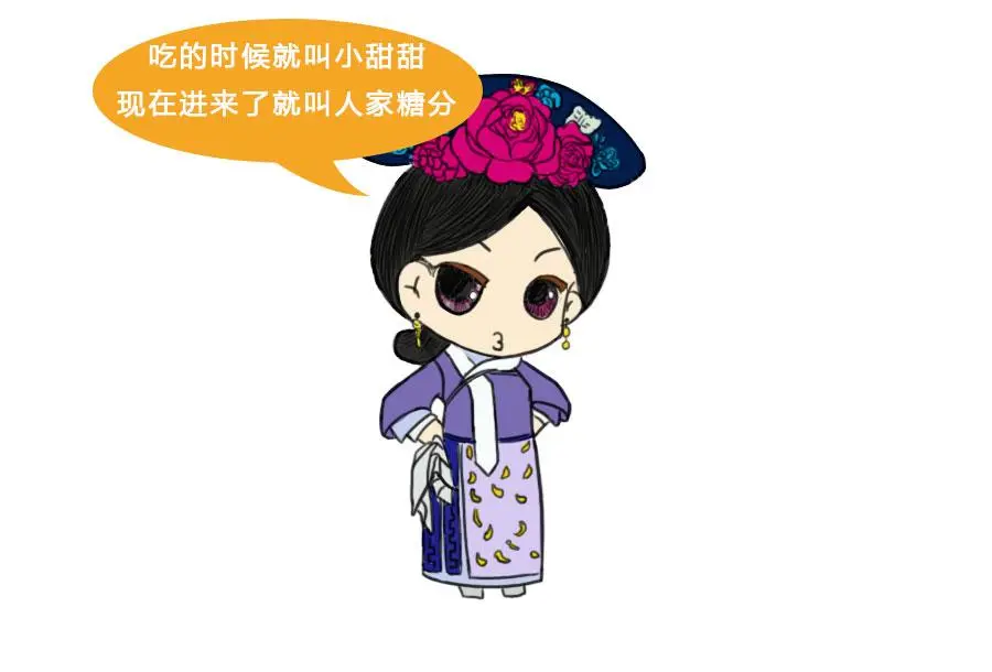 联合国糖尿病日 宫廷版漫画带你了解糖尿病的原理 该怎么治疗 哔哩哔哩