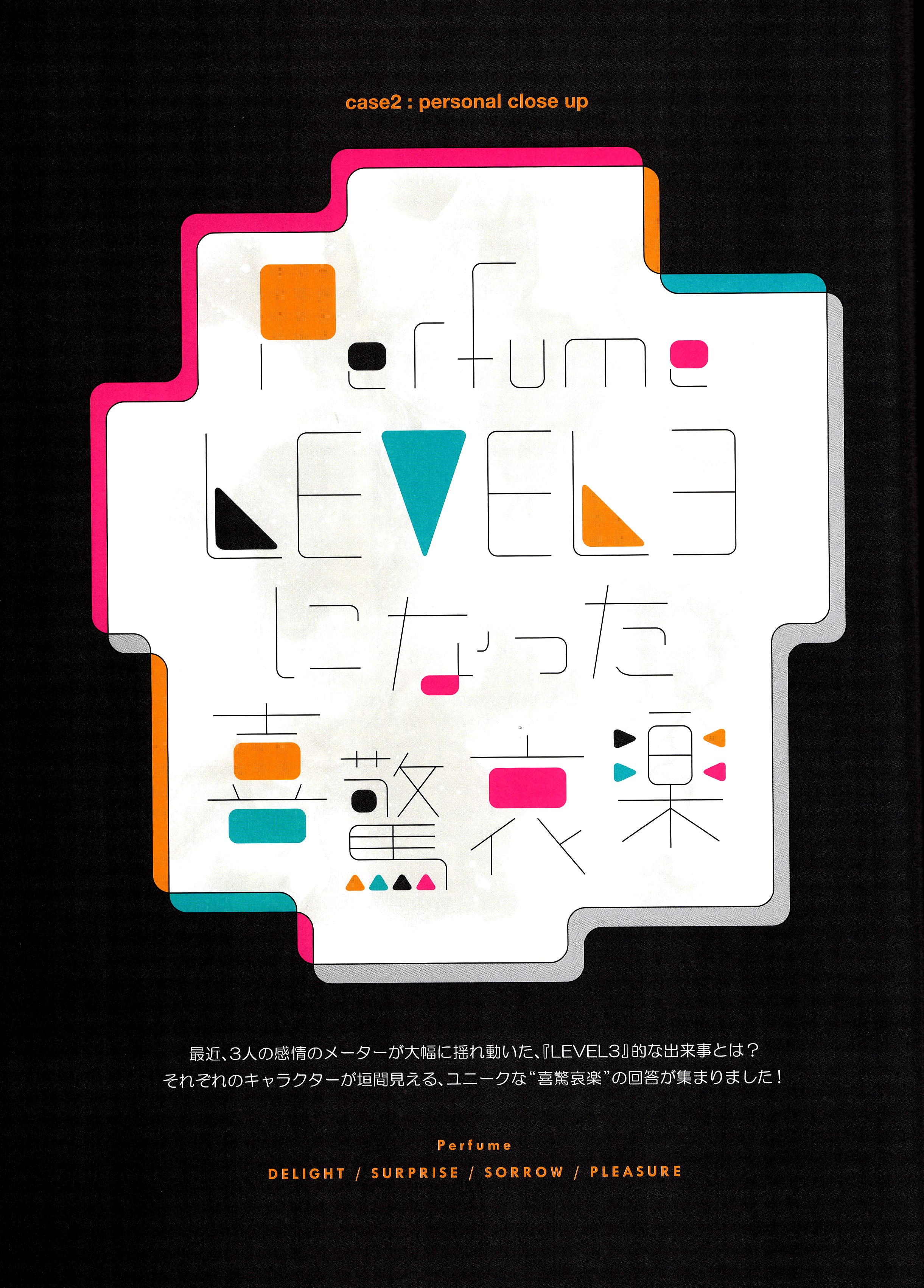 perfume 4th tour in dome「level3」concert pamphlet